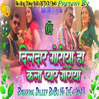 Dildar Goriya Ho Kala Pyar Goriya Parmod Premi Yadav Instagram Viral Song Hard Vibration Bass Mix Bassking Dileep BaBu Hi TeCh Gonda 